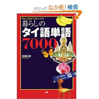 炵̃^CP7000 牽܂ŌĂ݂