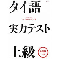 ^C̓eXg ㋉\^CꌟߋW2